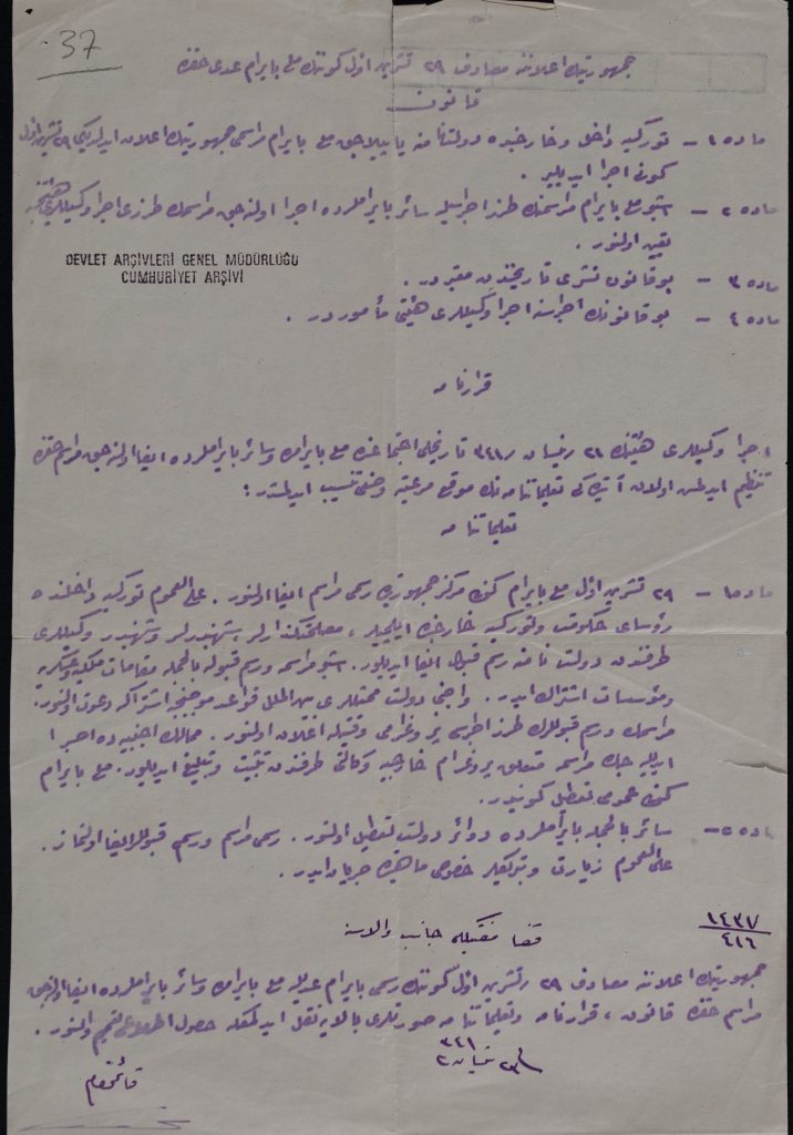 29 Ekim Cumhuriyet Bayramı'nın resmî törenlerini ve kutlama esaslarını düzenleyen 1925 tarihli Osmanlıca talimatname sayfası.
